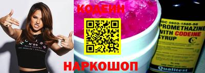 метадон Комсомольск-на-Амуре