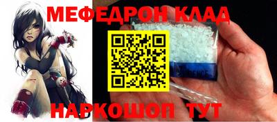 метадон Комсомольск-на-Амуре