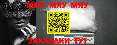 метадон Комсомольск-на-Амуре