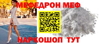 метадон Комсомольск-на-Амуре