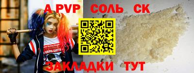 метадон Комсомольск-на-Амуре