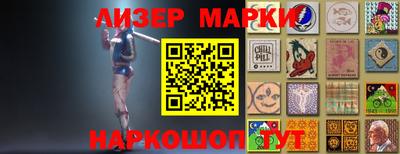 метадон Комсомольск-на-Амуре