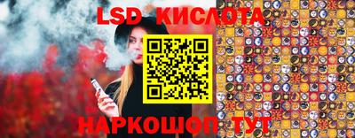 метадон Комсомольск-на-Амуре