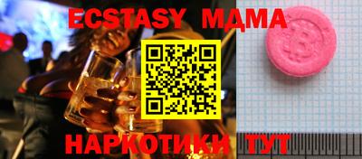 метадон Коммунар
