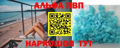 метадон Комсомольск-на-Амуре