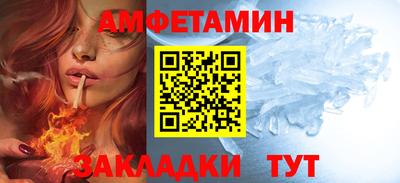 метадон Комсомольск-на-Амуре