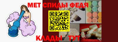 метадон Комсомольск-на-Амуре