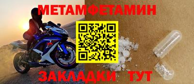 метадон Комсомольск-на-Амуре
