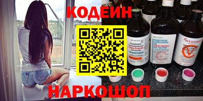 метадон Комсомольск-на-Амуре