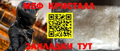 метадон Комсомольск-на-Амуре