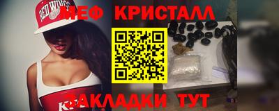 метадон Комсомольск-на-Амуре