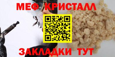 метадон Комсомольск-на-Амуре