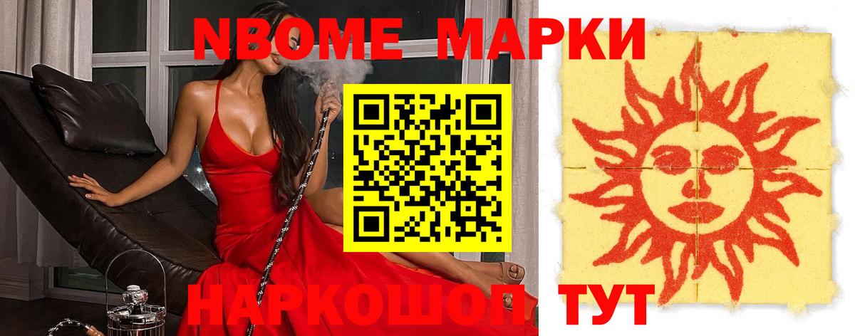 ЛСД экстази  ЛСД экстази кислота  Котовск  Вход с VPN  LSD-25 экстази кислота 